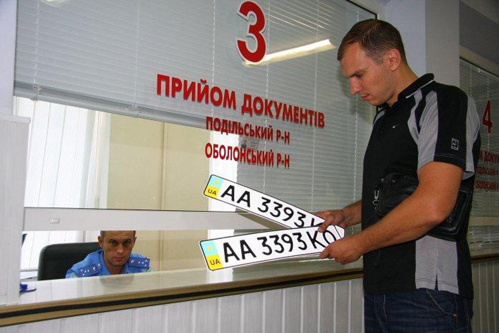 В Украине уже в нынешнем году заработает онлайн-регистрация авто