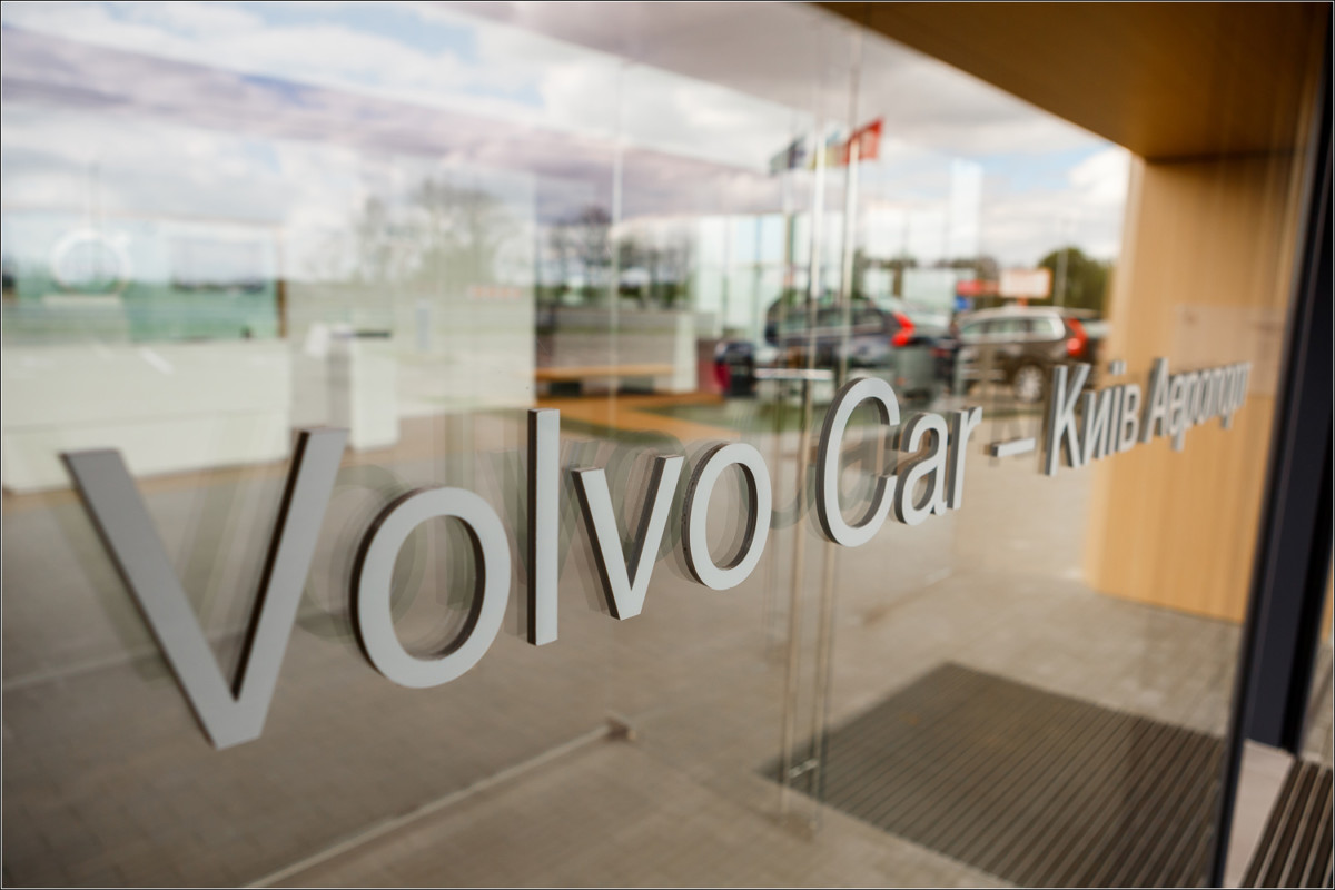 Volvo Car Киев Аэропорт