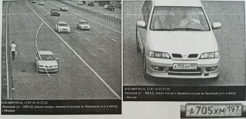 Камеры автоматической фиксации ПДД