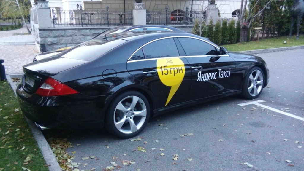 Сервис Яндекс.Такси начинает работу в Украине
