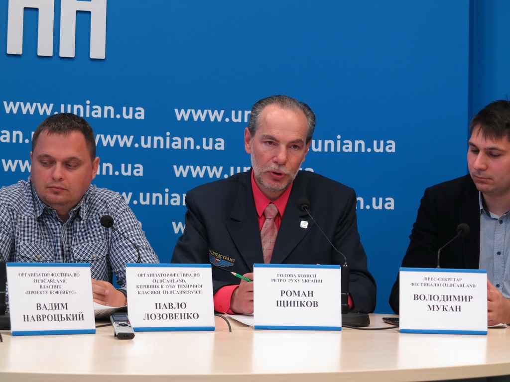 Роман Щипков, председатель комиссии Ретро движения Украины