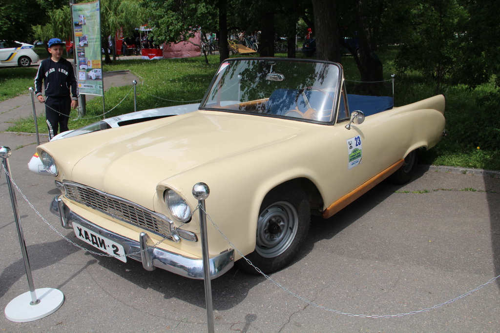 ХАДИ-2