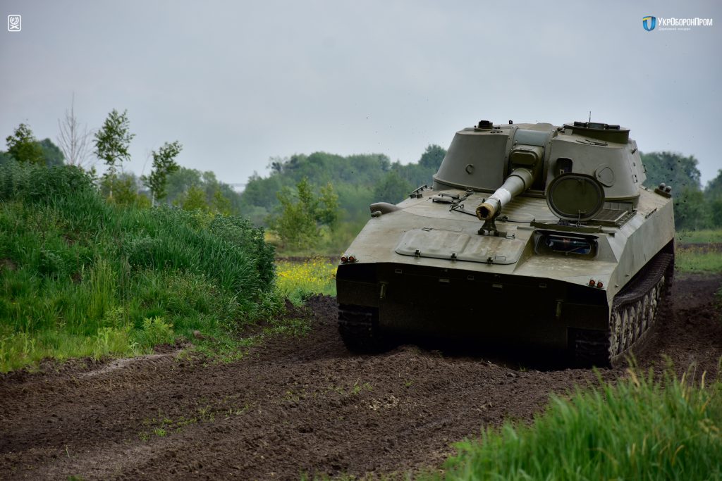 2С1 «Гвоздика»