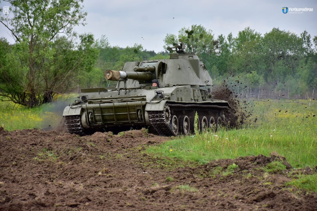 2С3 «Акация»