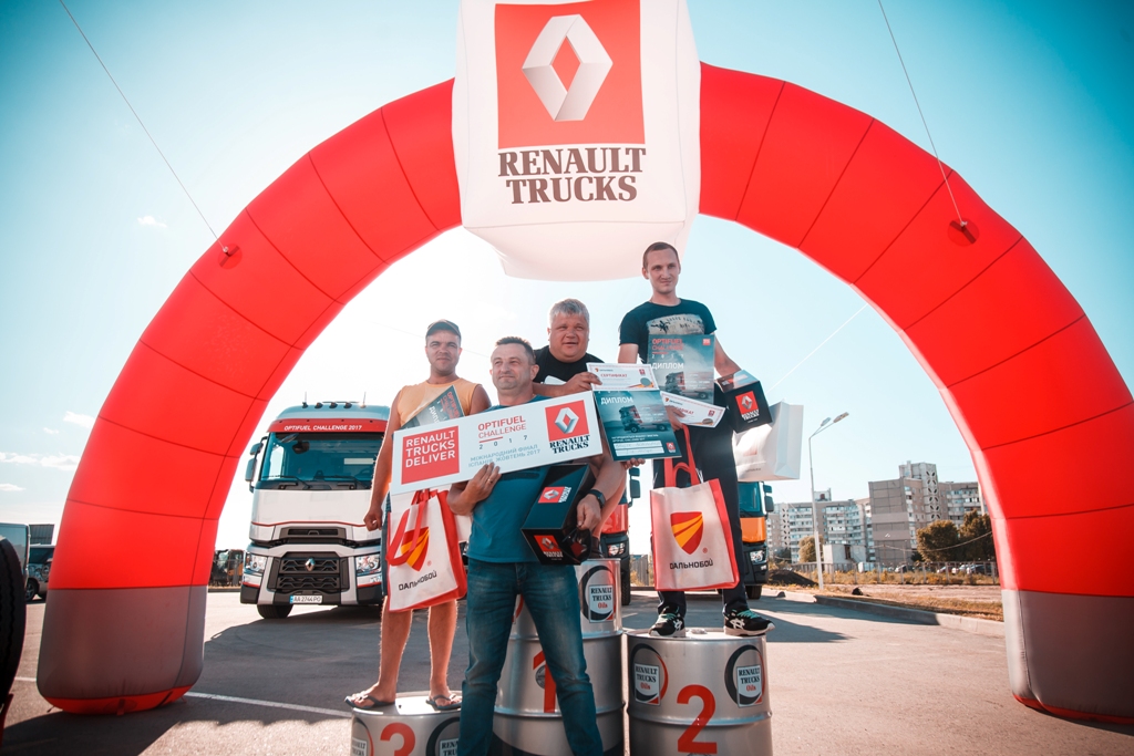 Optifuel Challenge 2017