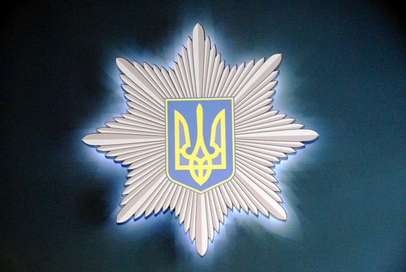 В государстве Украина устранили Управление безопасности дорожного движения Нацполиции