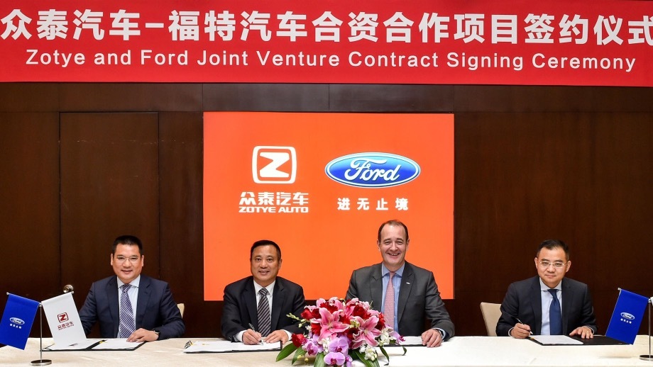 Ford Zotye