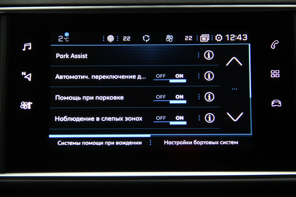 Peugeot 308 2017 SW GT-Line
