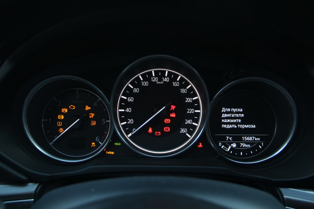 Mazda CX-5 2017