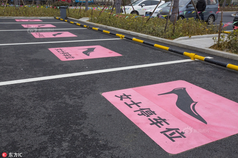 Парковки для женщин в Китае с туфельками