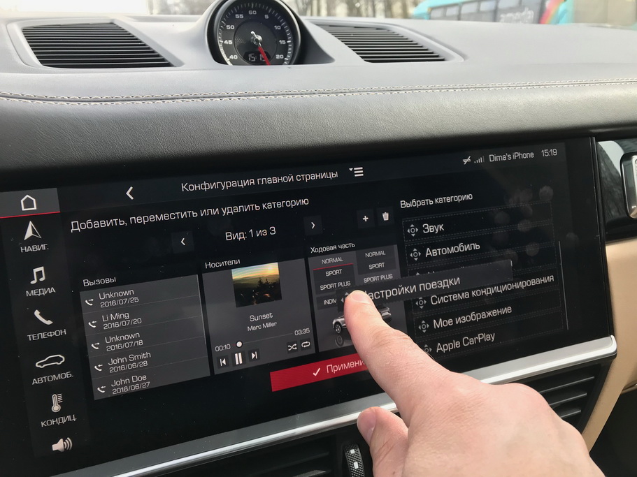Porsche Cayenne 2018 внутри