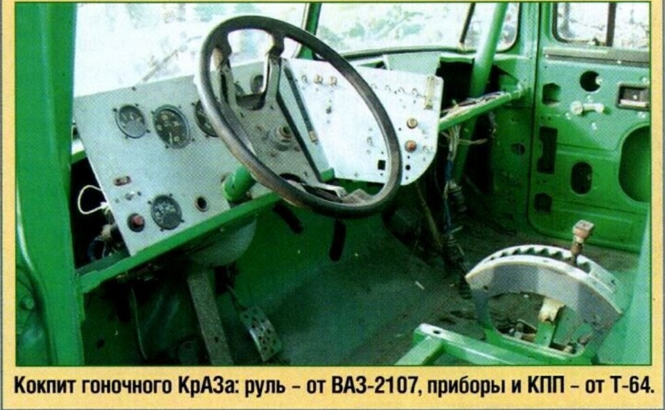КрАЗ-5460