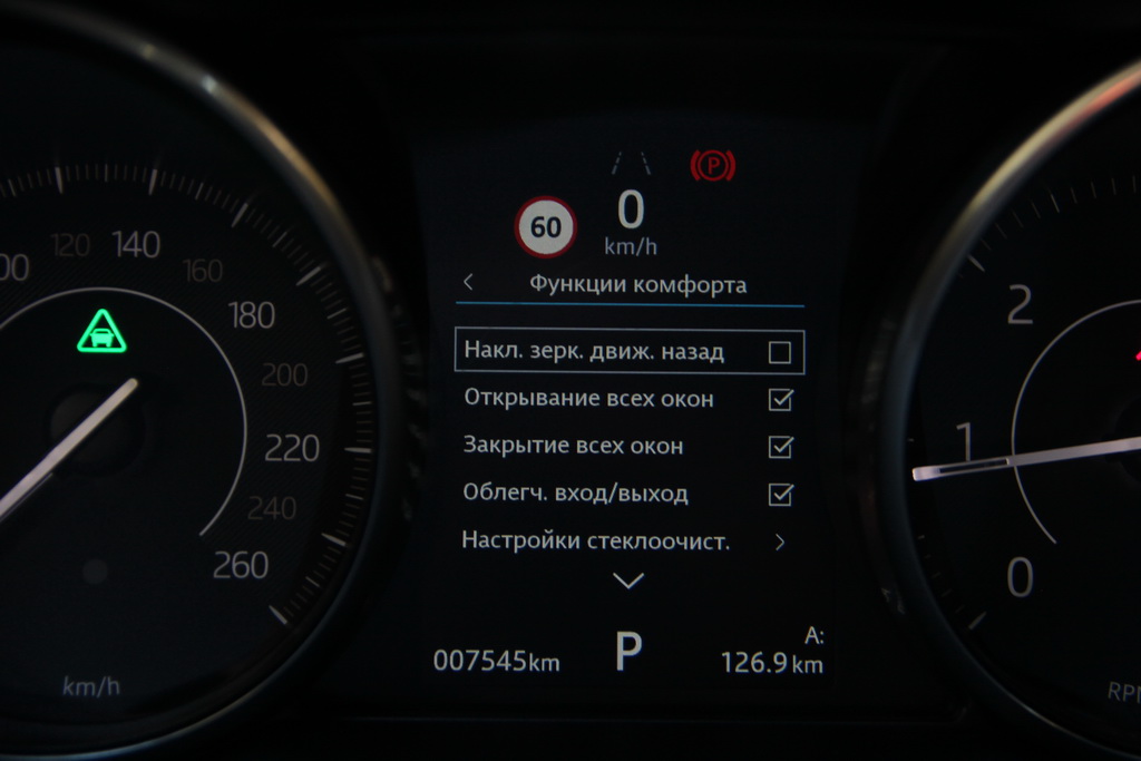 Функции Jaguar E-Pace
