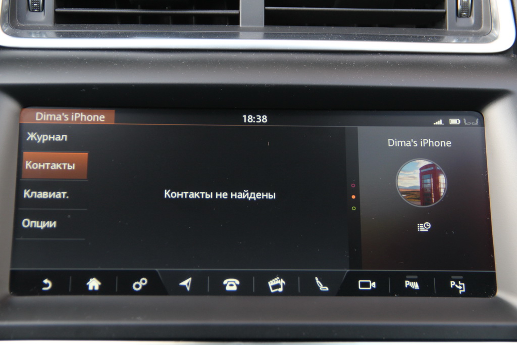 Голосовое управление Jaguar E-Pace