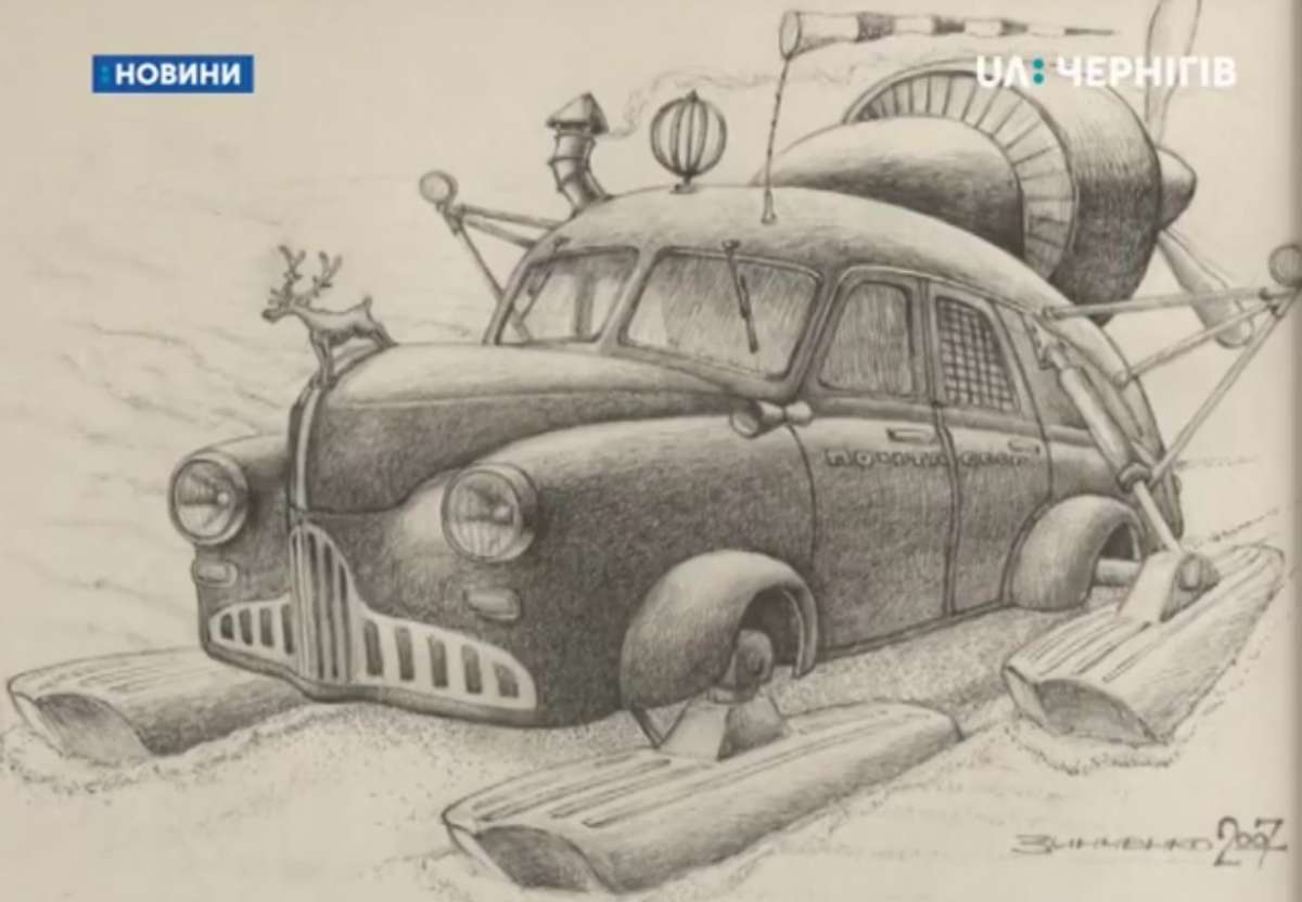 В Чернигове прошла выставка нарисованных автомобилей. Видео