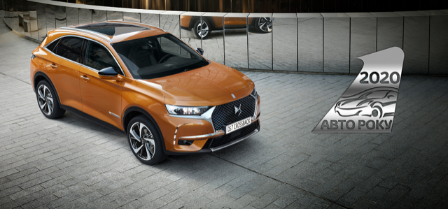 https://cdn2.autocentre.ua/wp-content/uploads/2020/02/1-ds-7-crossback-coty.png?resize=670x498